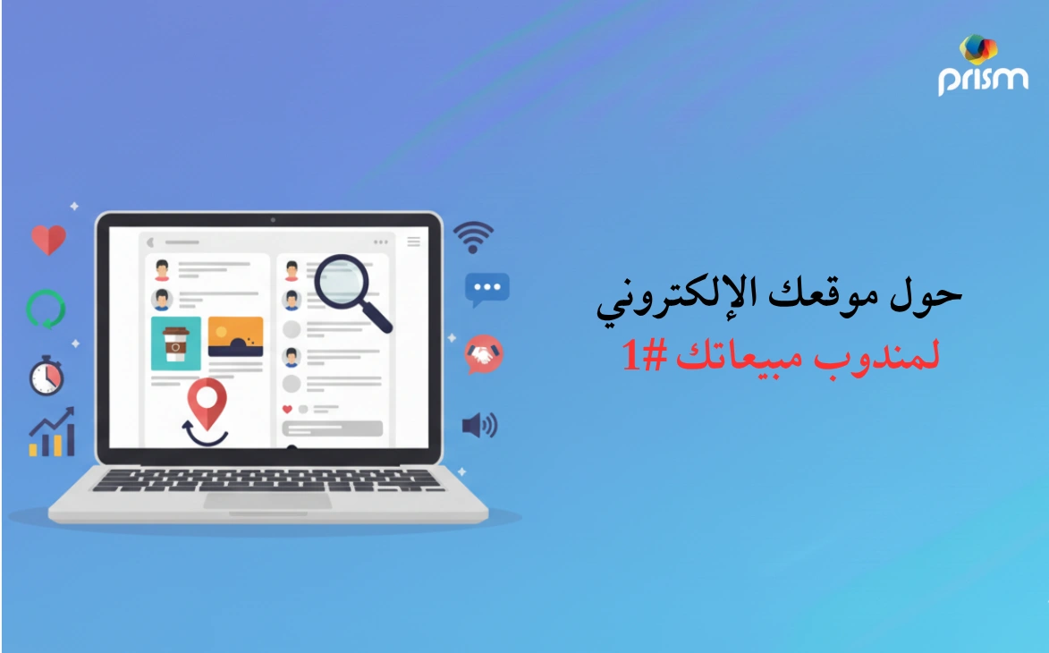 مخططك: كيفية اختيار أفضل شركة تصميم مواقع ويب في دبي