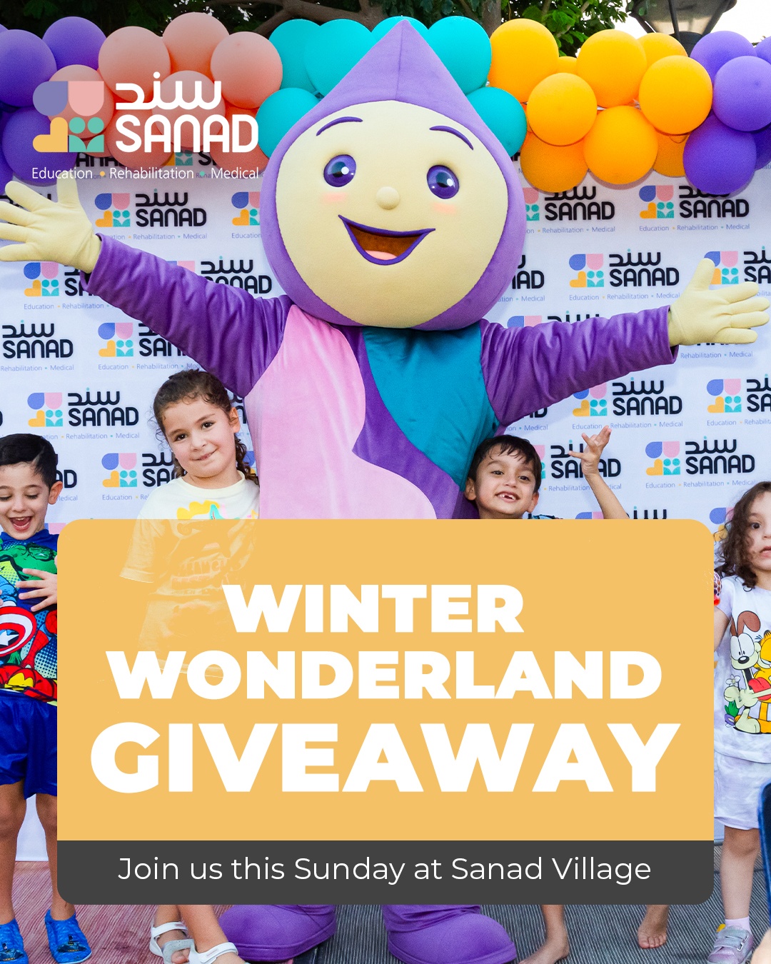 Bonus entries announcement for Winter Wonderland raffle Sanad Village