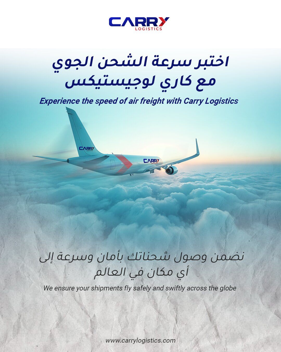 Carry Logistics Dubai – experience the speed of air freight services with safe and swift global shipment delivery worldwide