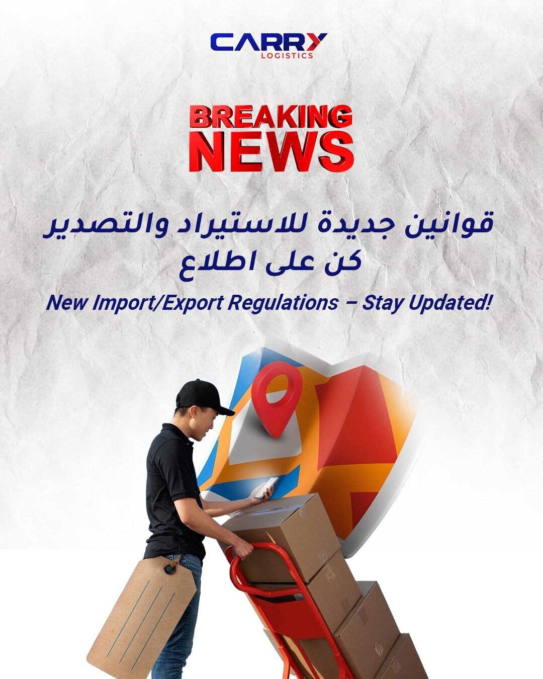 Carry Logistics Dubai – breaking news new import and export regulations update stay informed with Carry Logistics