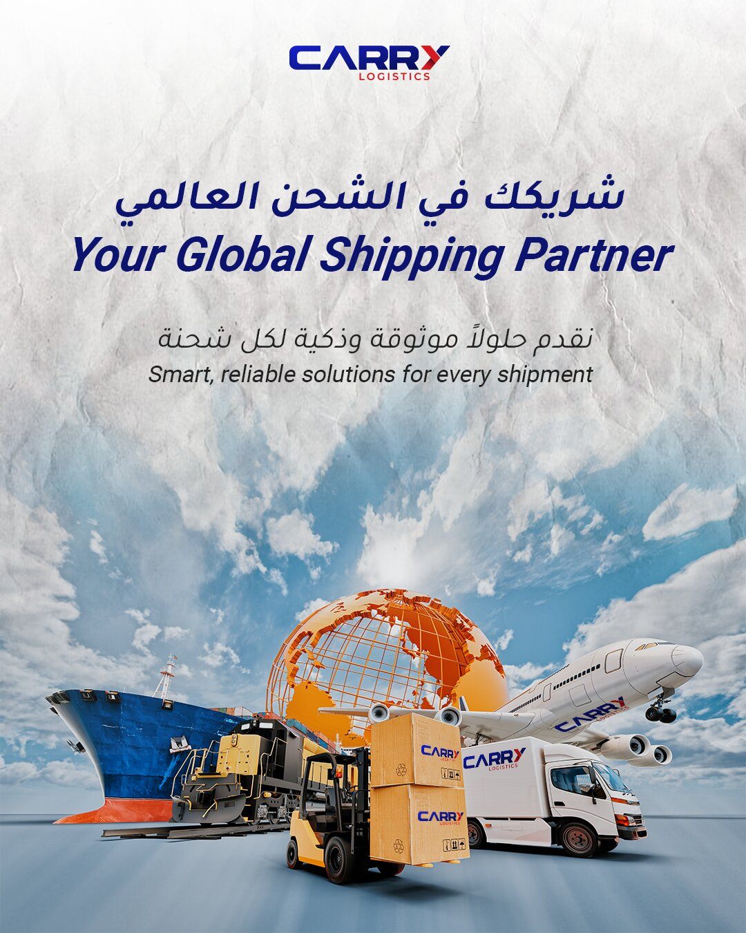 Carry Logistics Dubai – your global shipping partner offering smart and reliable air sea and land freight solutions for every shipment