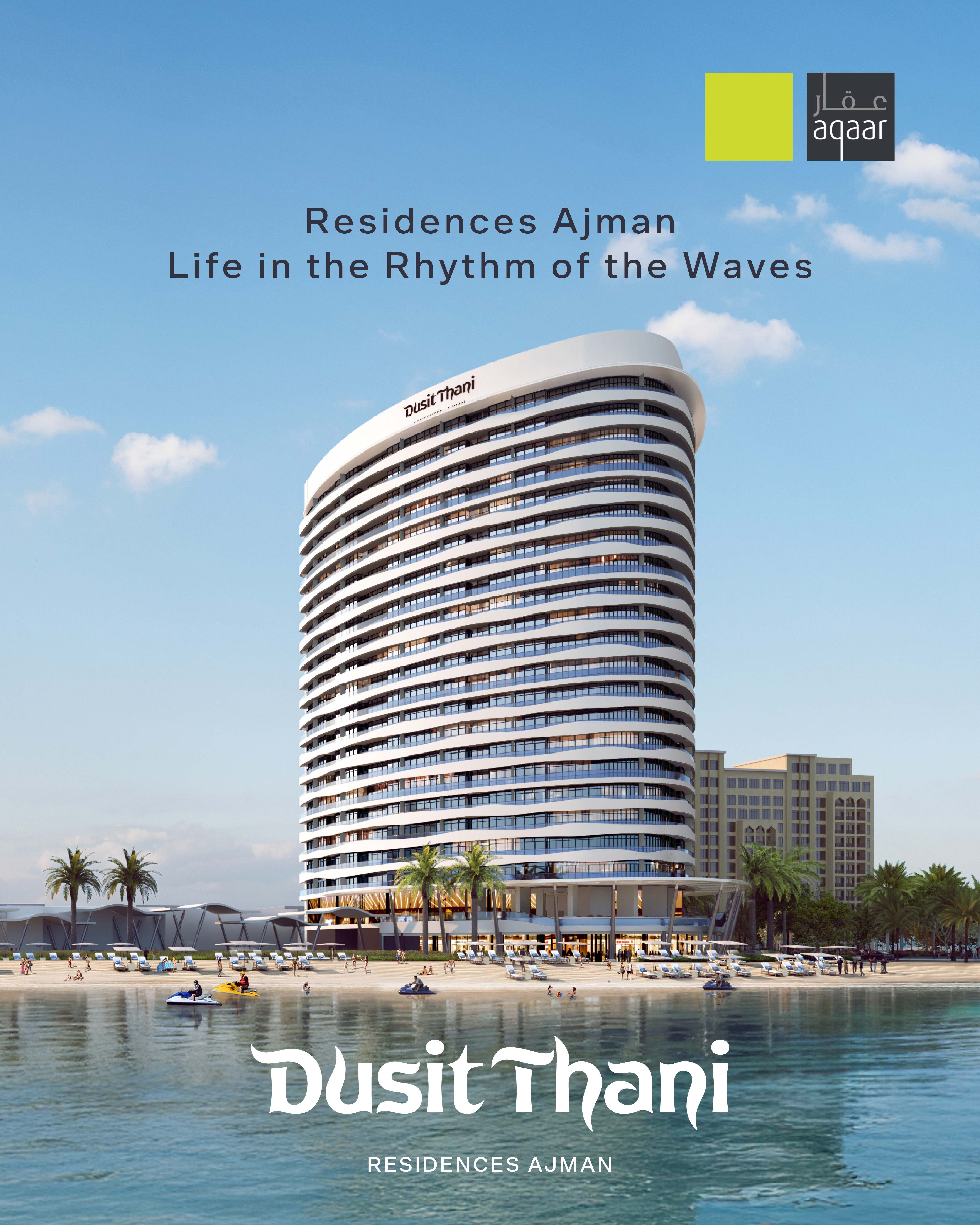Dusit Thani Residences Ajman high-rise tower illuminated at dusk with landscaped surroundings and palm trees.